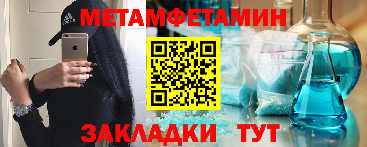 АМФЕТАМИН 98% Благодарный