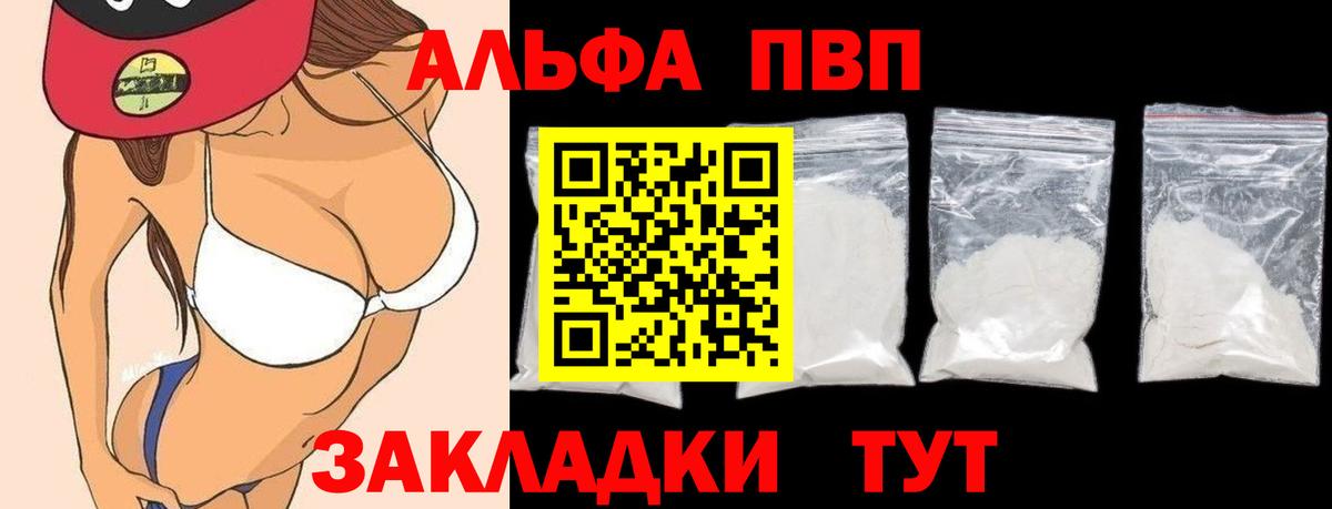 Alpha-PVP крисы CK  Вход с VPN  Благодарный 