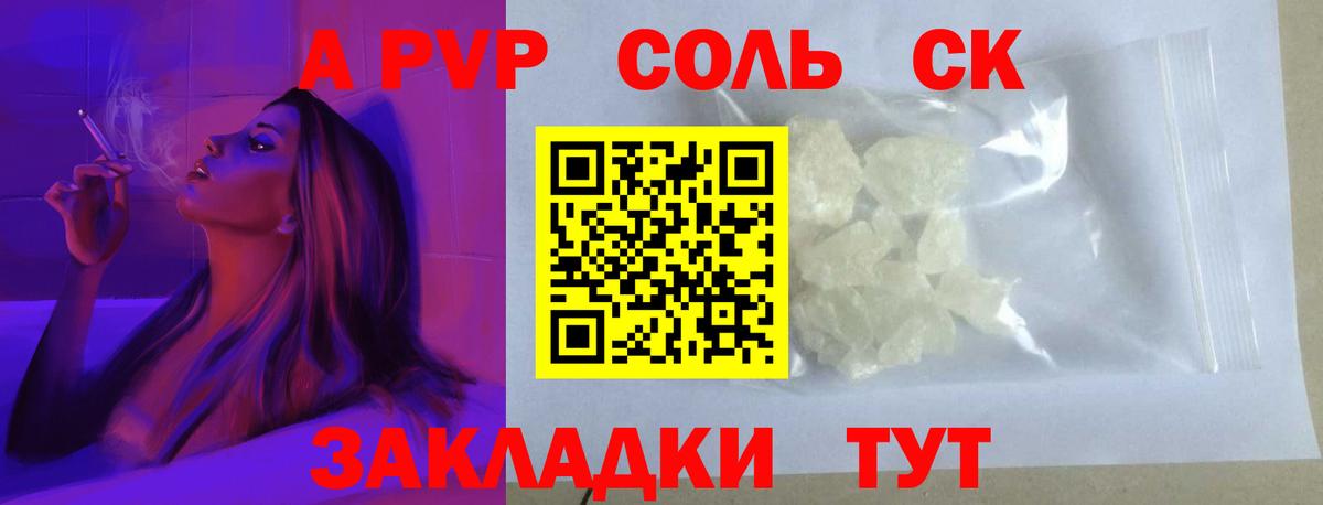 Альфа ПВП VHQ Благодарный