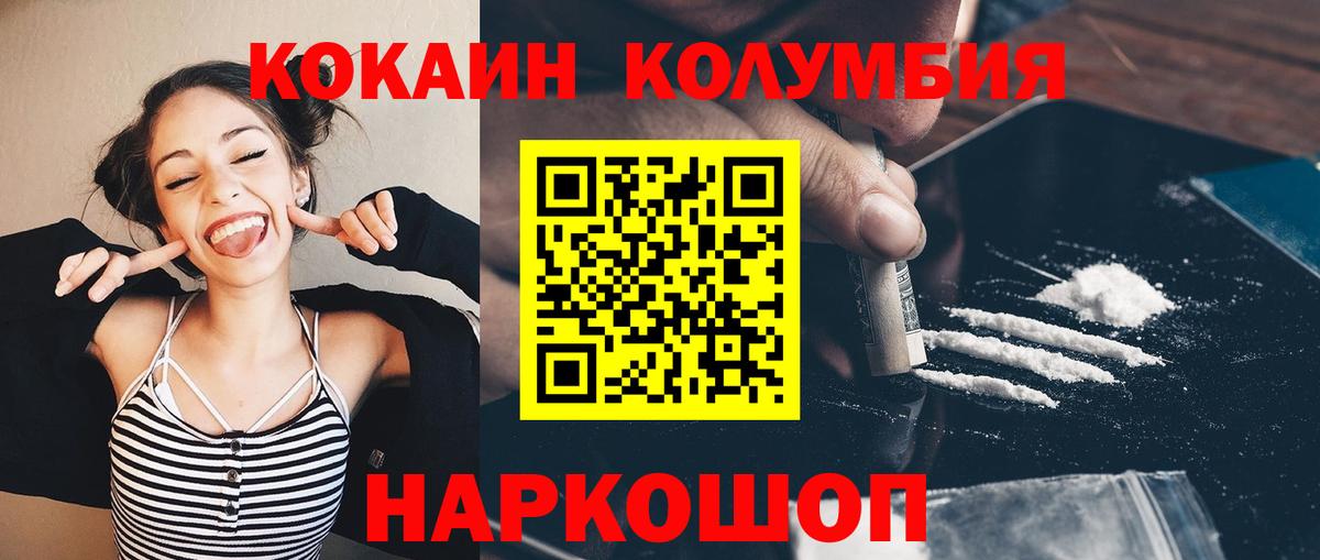 COCAIN 98% Благодарный