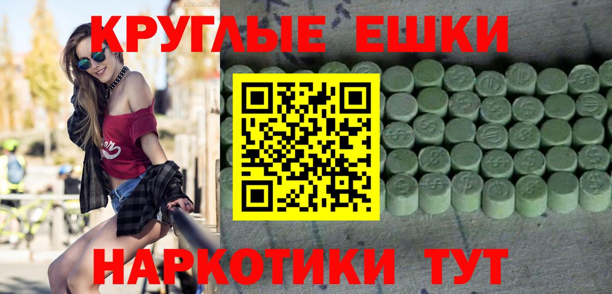 Благодарный  ЭКСТАЗИ диски  Вход с VPN 