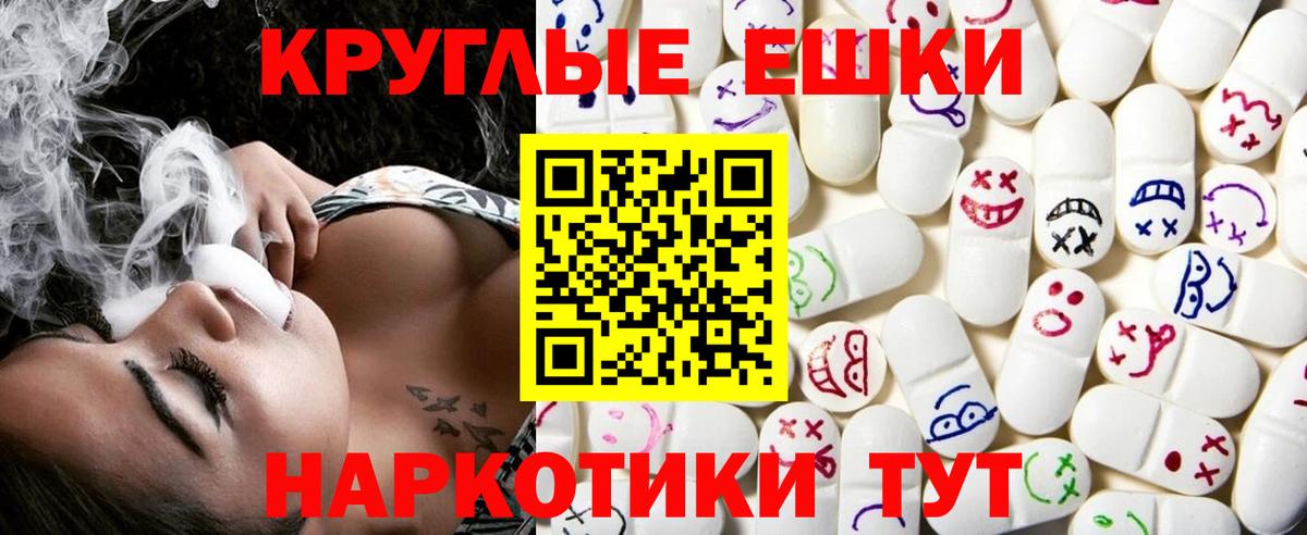 Экстази 300 mg Благодарный