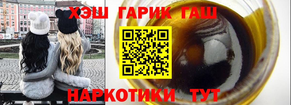 Гашиш Ice-O-Lator  Гашиш  Гашиш Изолятор  Благодарный  Вход с VPN 