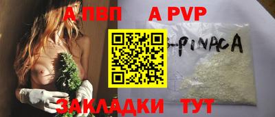 мет Пенза
