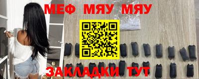 мет Пенза
