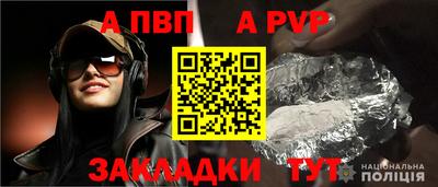 мет Пенза