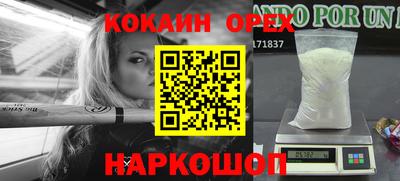 ALPHA PVP Партизанск