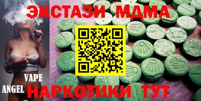 тгк Первоуральск