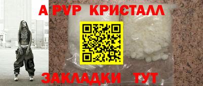мет Пенза