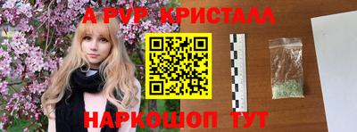 ALPHA PVP Партизанск