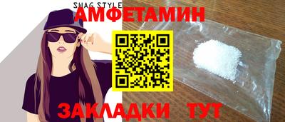 ALPHA PVP Партизанск