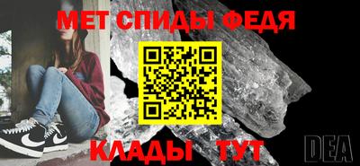 мет Пенза