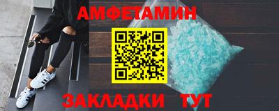 мет Пенза