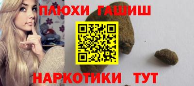 ALPHA PVP Партизанск