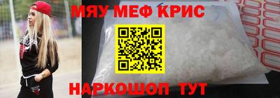 мет Пенза