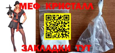 мет Пенза