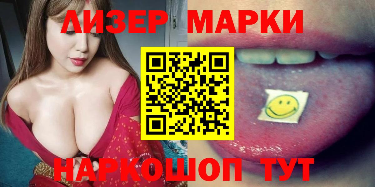 LSD-25 экстази ecstasy Благодарный