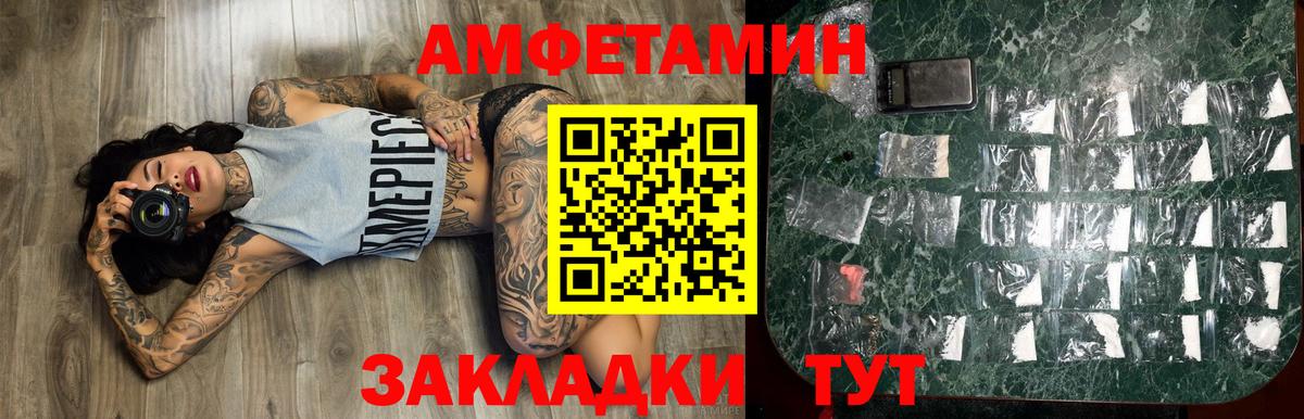МЕТАМФЕТАМИН Methamphetamine Благодарный