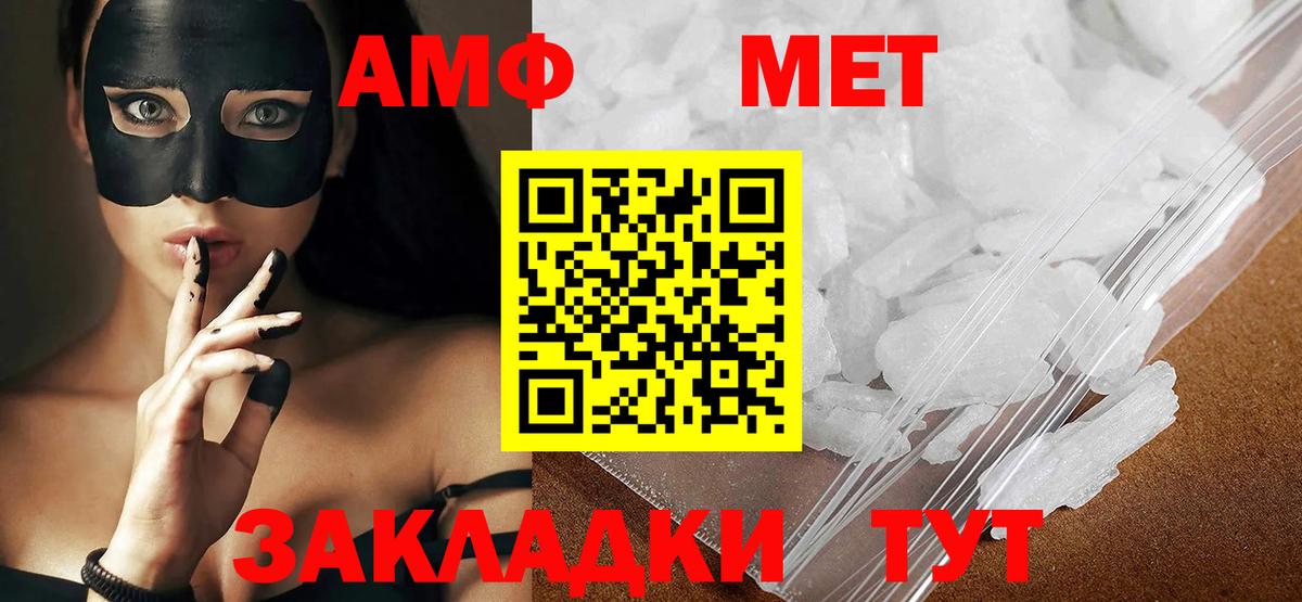 Первитин Декстрометамфетамин 99.9%  Вход с VPN  Первитин Декстрометамфетамин 99.9%  Благодарный 