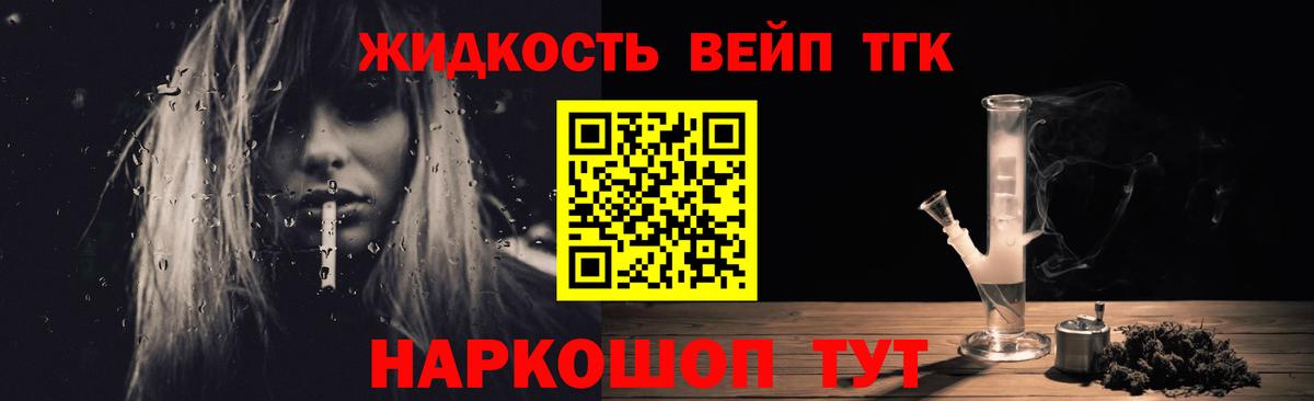Дистиллят ТГК концентрат Благодарный