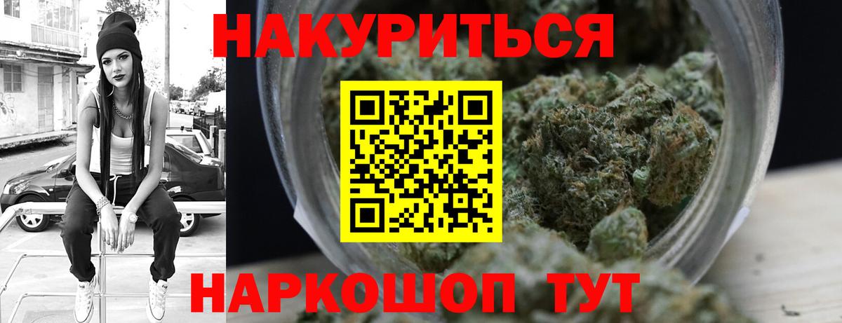Благодарный  Марихуана планчик  Марихуана семена  Конопля индика  Вход с VPN 